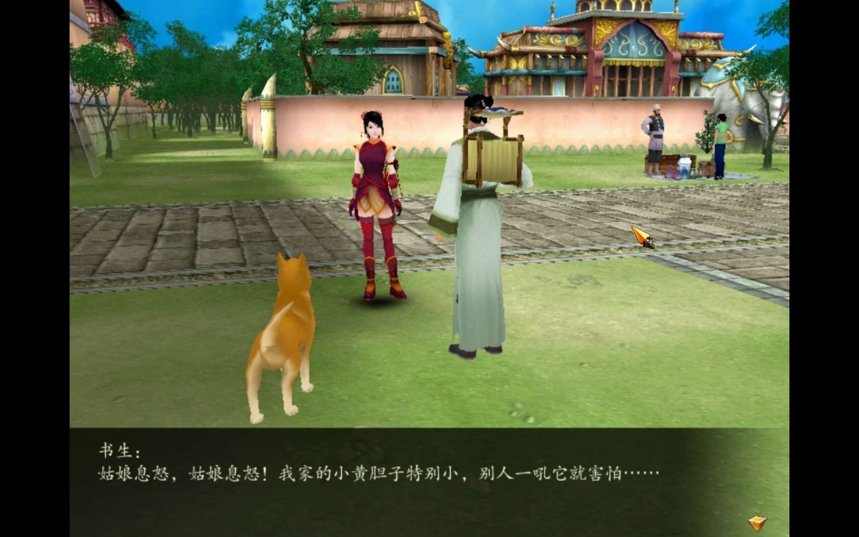 九九仙剑奇侠传四怀旧解说第六弹陈州千佛塔