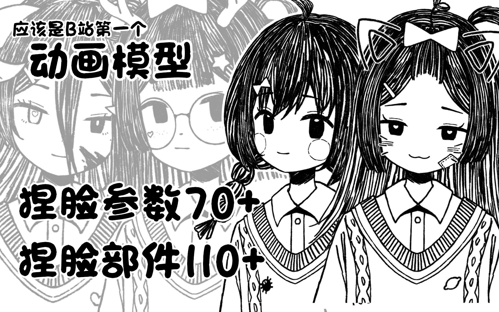 live2D live2d