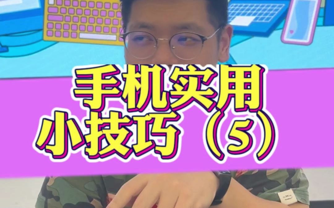 手机突然变板砖?一招教会你强制开机小技巧哔哩哔哩bilibili