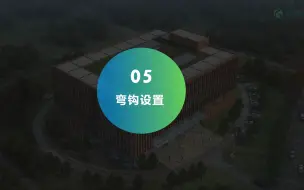 Download Video: GTJ2021框架结构算量--图元抗震和工程抗震选择，楼层建立-4