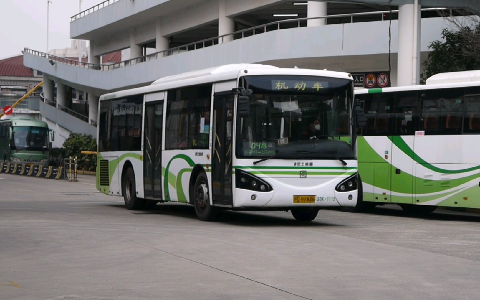 「已报废」上海公交巴士五公司04路s0k-1115汶水路共和新路进站