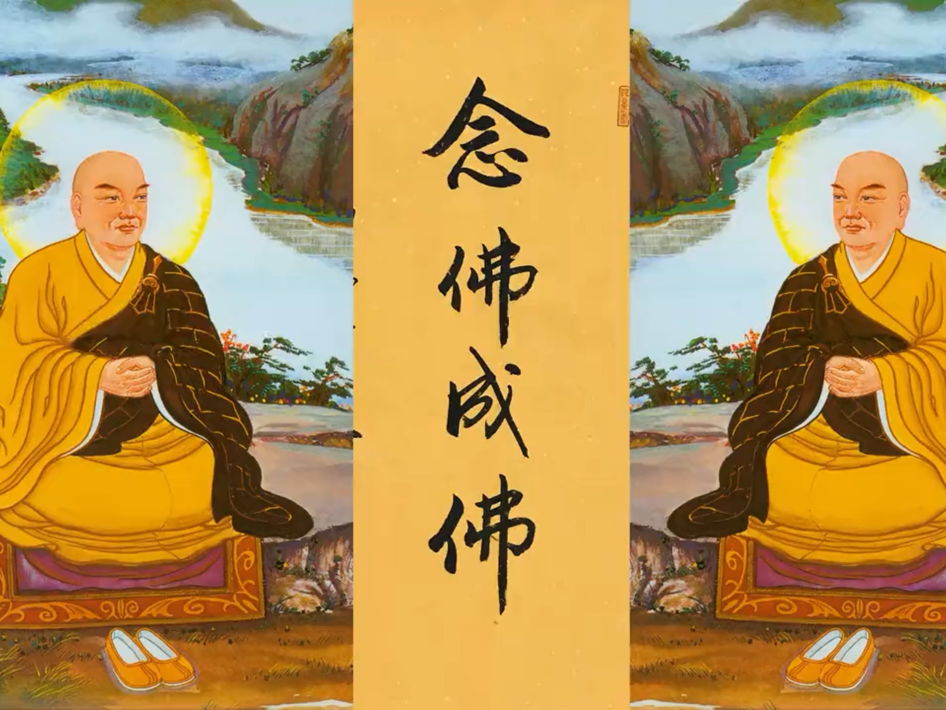 蕅益大师超度亡灵的简单介绍