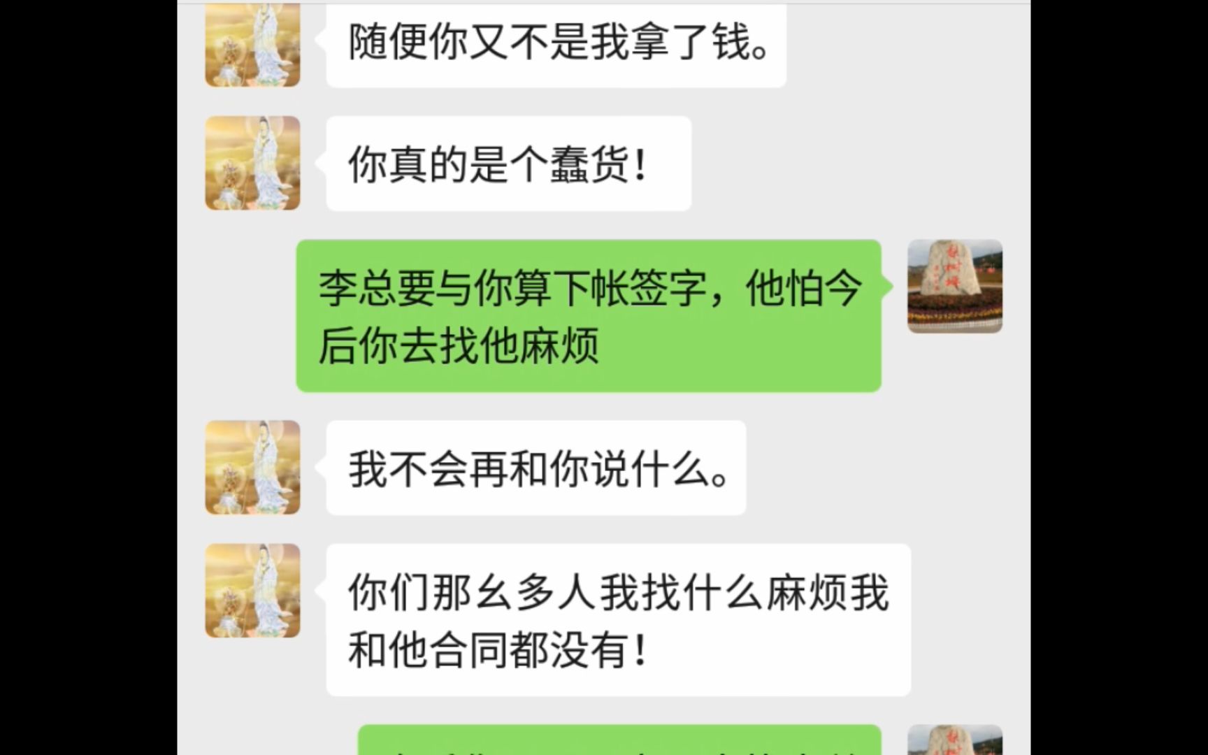 拖欠我们工资,老板这样说法太气人了哔哩哔哩bilibili