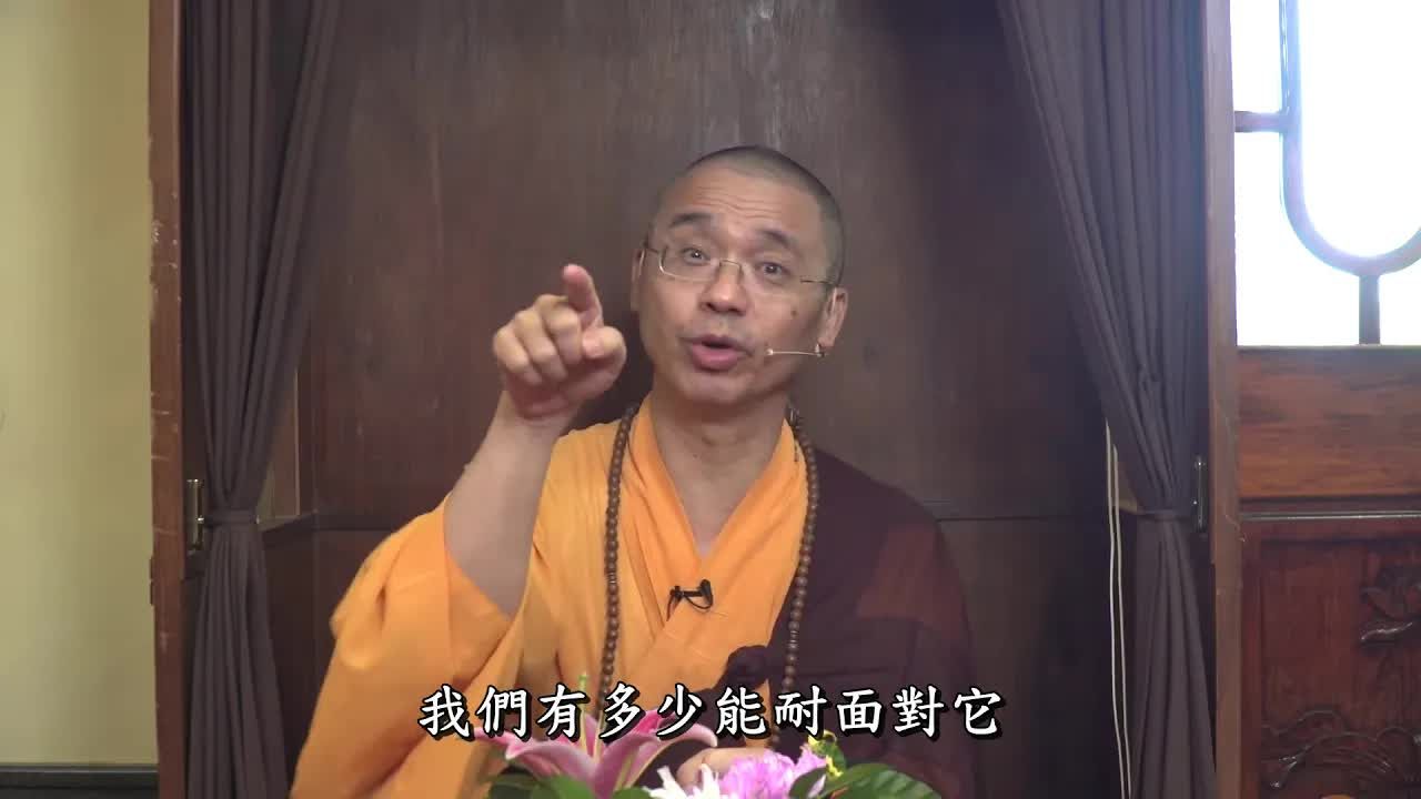 法藏法师 影音图片