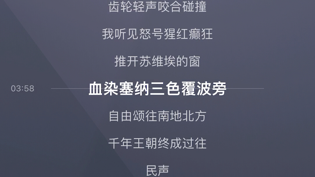 伊万竟用中文唱他们的低语!