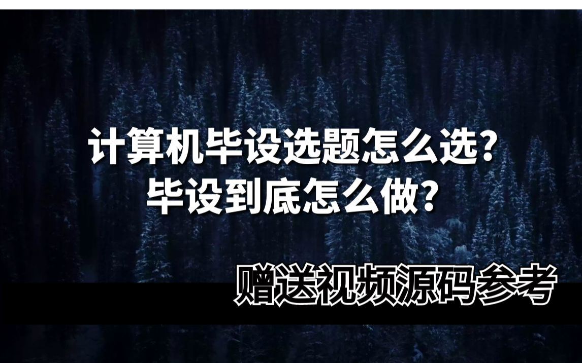 【免费赠送源码】JSP产品结构树的产品报价系统86v9u计算机毕业设计课程设计期末作业毕设程序代做哔哩哔哩bilibili