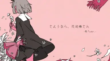 鹿乃さん-哔哩哔哩_Bilibili