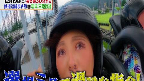 伯山カレンの反省だ 2102 今田耕司が登場だ 哔哩哔哩