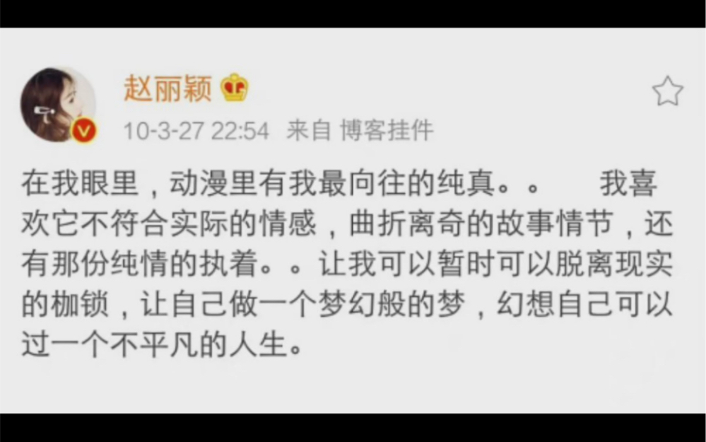 【赵丽颖】无论是之前的哪吒还是现在的深海 她都早早的换上头像支持国漫 我相信她是真真正正希望国漫越来越好的人哔哩哔哩bilibili