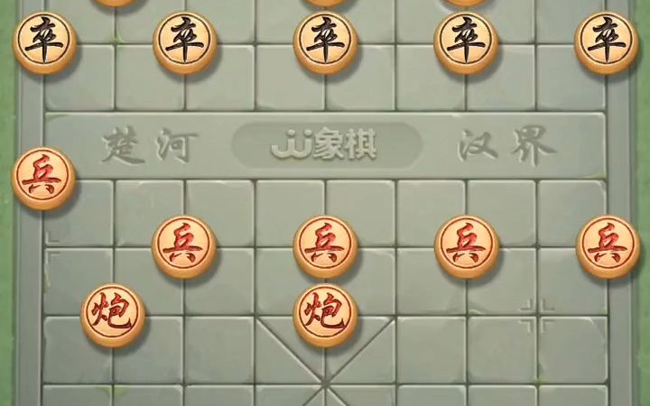 象棋软件开局库棋谱哔哩哔哩bilibili