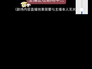 [dy鹿鹿]伪骨/当姐姐让弟弟拉拉链时哔哩哔哩bilibili