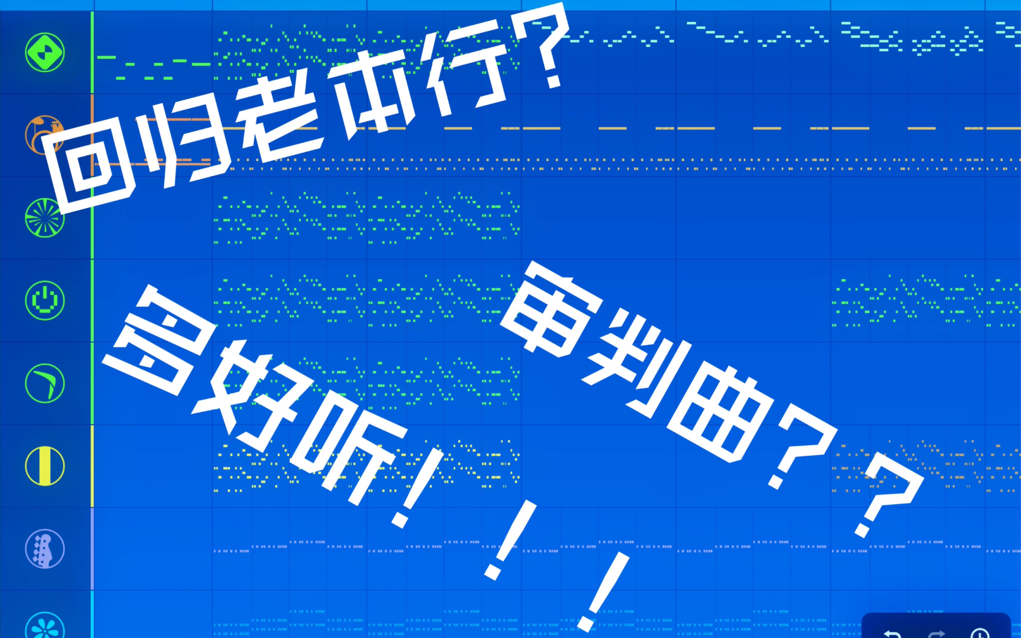 《卡 哇 一 神 盘 曲》哔哩哔哩bilibili