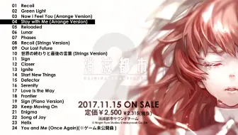 消滅都市original Soundtrack 2 全曲試聴ムービー 哔哩哔哩 Bilibili