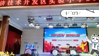 孩子的快乐六一儿童节