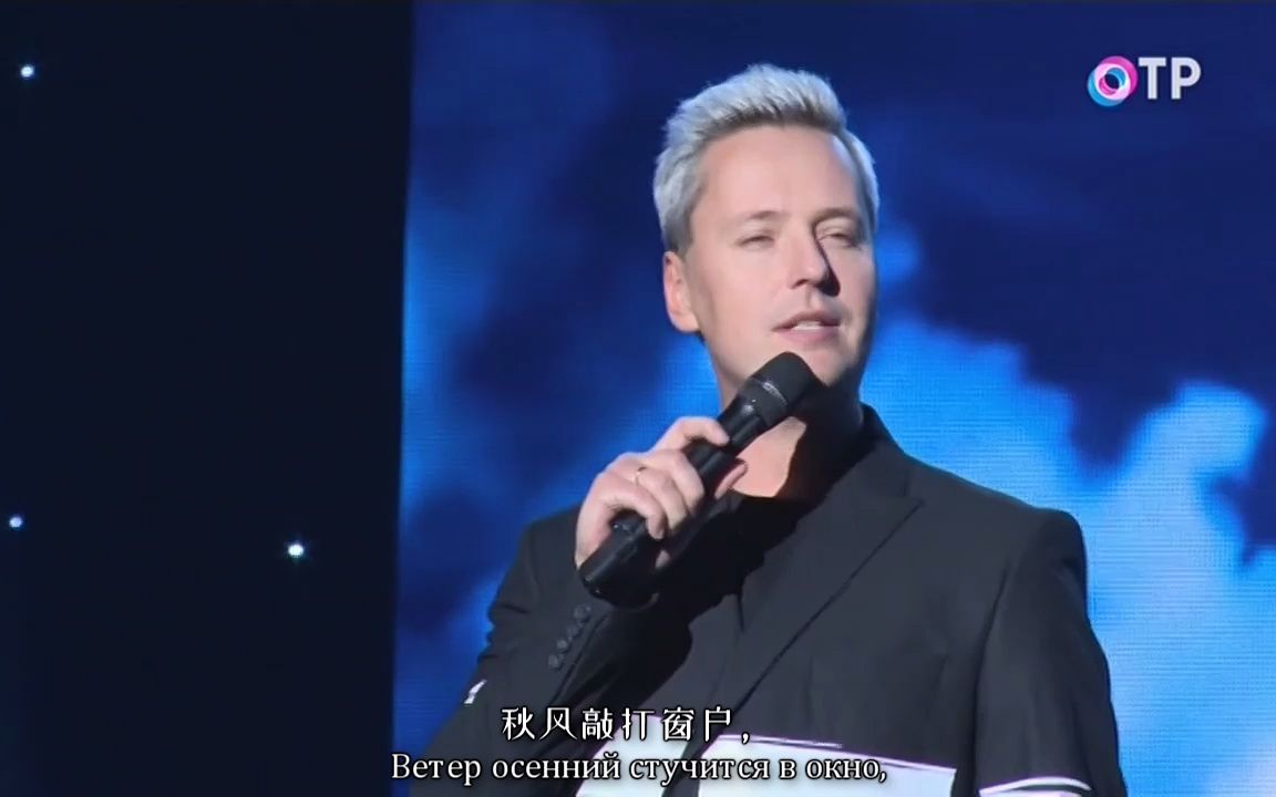 [图]【俄语流行歌曲】“20世纪的热门歌曲”音乐晚会上维塔斯演唱的《歌剧2》‘Опера №2’（中俄双语歌词字幕）