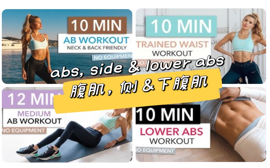 Pamela reif abs neck and back friendly sale