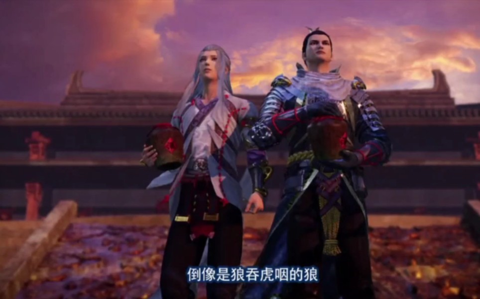 【火狼起,山下风】火狼起,山下风,风拂谷而过,救者非我民.