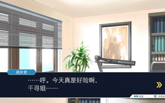 姬神樱与衣袋先生不可告人的秘密