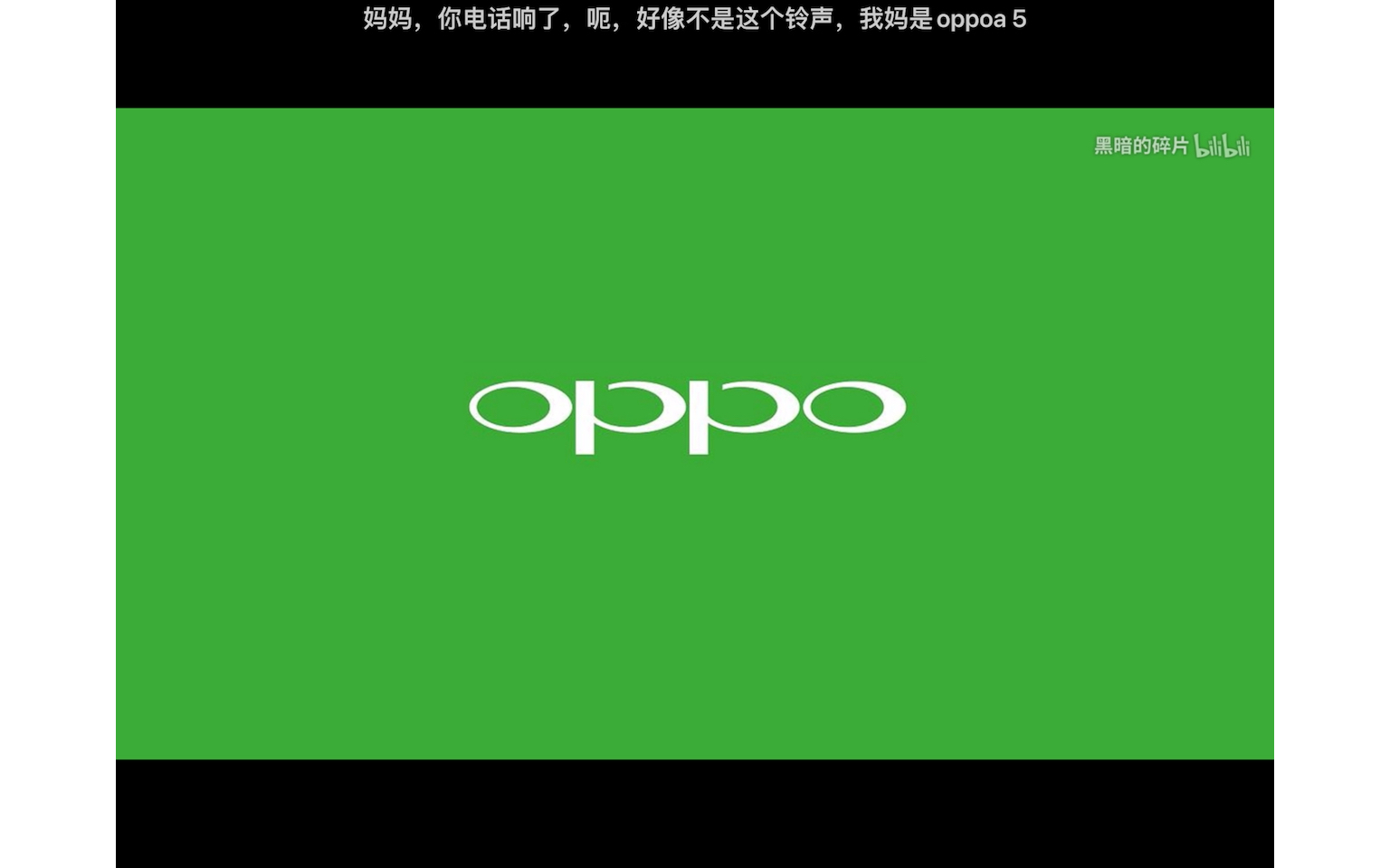 oppo手机默认铃声