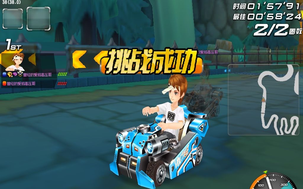 QQ飞车:古堡森林 原装高压 跑法参考 1.57.91哔哩哔哩bilibili