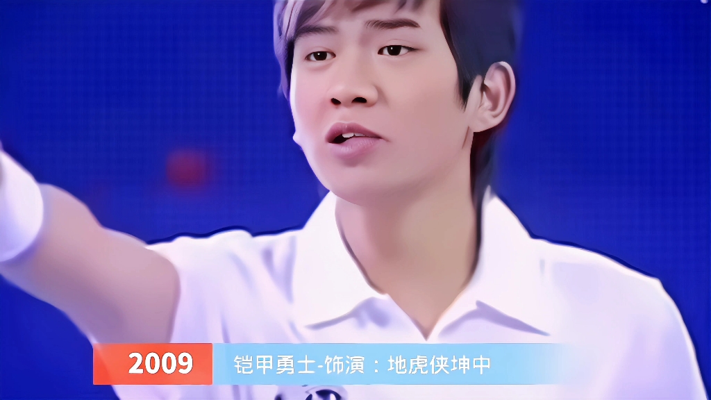 盘点地虎铠甲演的偶像剧
