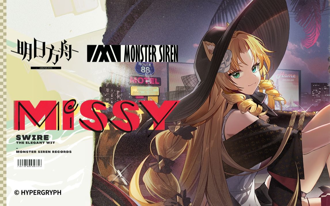 [图]《明日方舟》EP - Missy