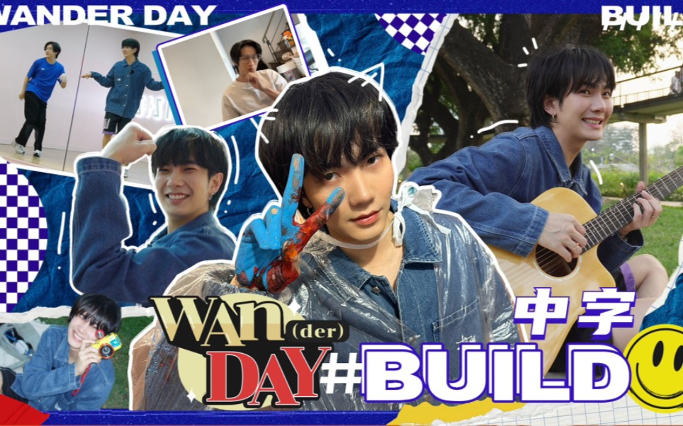 [图]【Build中字】wanday with Build