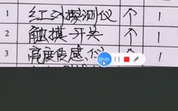 ps p图 p图改字 ps更换图片中的文字哔哩哔哩bilibili