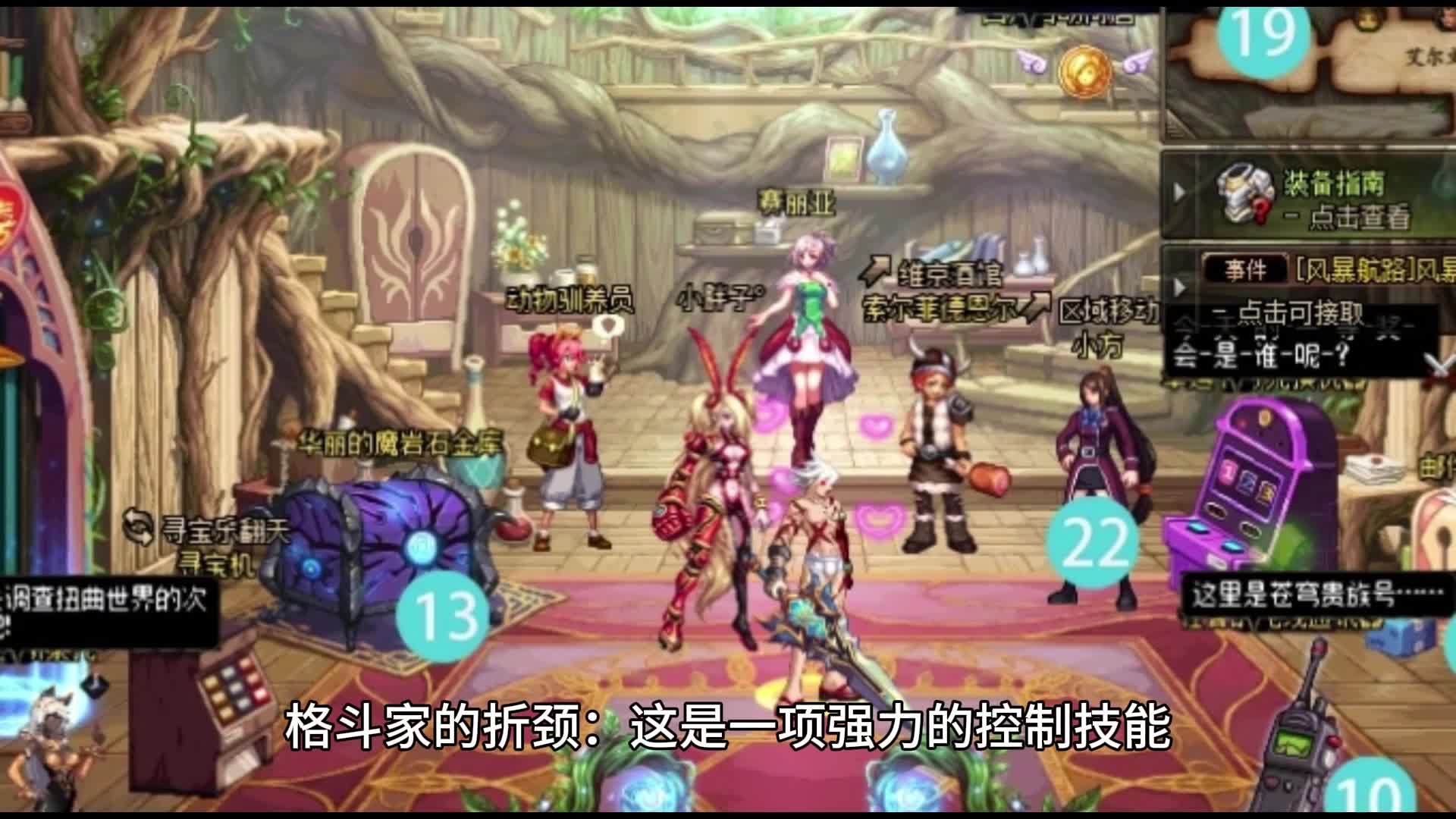 dnf 宠物养成记