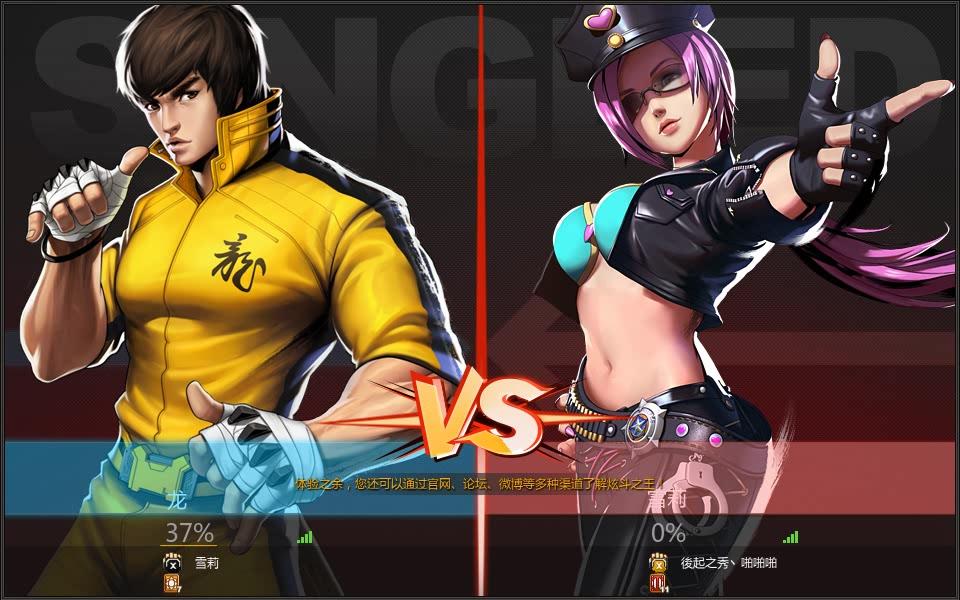 炫斗之王日常2018_05_23_哔哩哔哩_bilibili