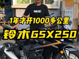 Video herunterladen: 1年才开1000公里的准新车！