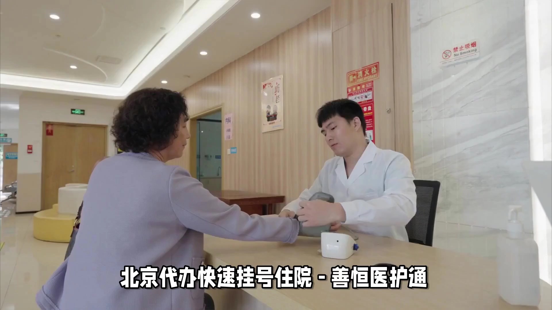 关于北京阜外医院、延庆区号贩子办提前办理挂号住院的信息