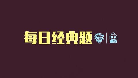 一元一次方程应用题 打工人的幸福 买越多越省钱 哔哩哔哩