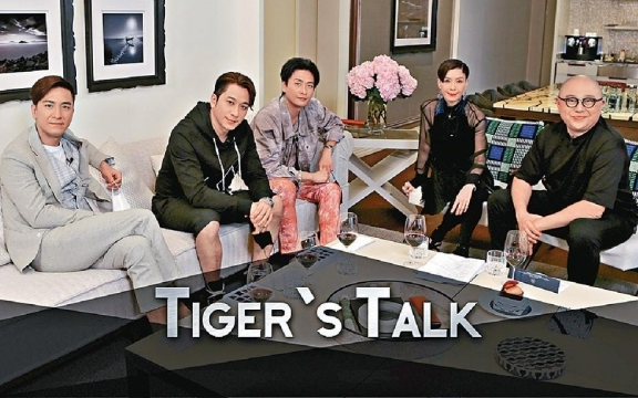 [图]黄宗泽×吴卓羲×马国明【飞虎之Tiger's talk丨0515期丨男神爱情观】粤语繁中