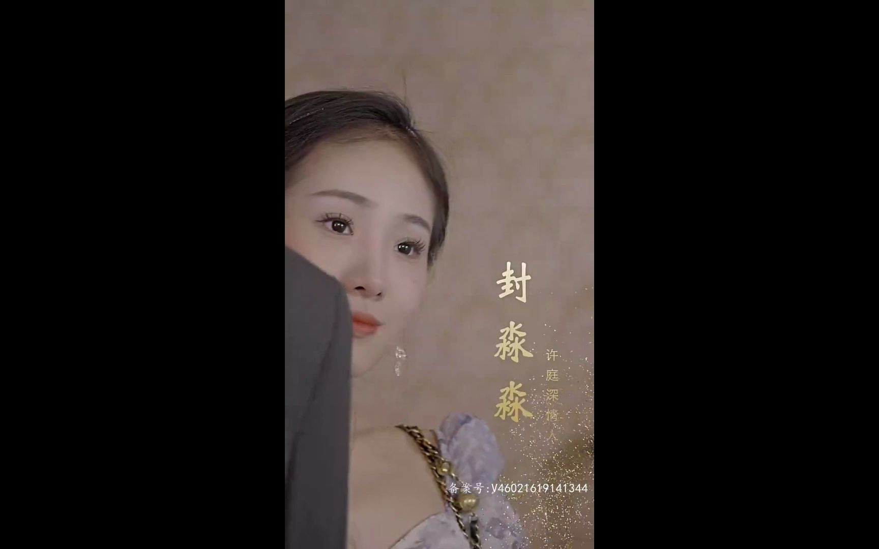 [图]离婚后，被疯批少爷宠上天（1-79集）大结局（上）