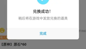 抢到了（水个视频）
