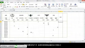 财务excel报表_出纳常用excel表格_出纳全套表格excel