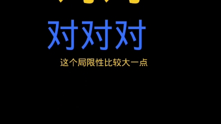 威亚空中飞人项目好不好哔哩哔哩bilibili