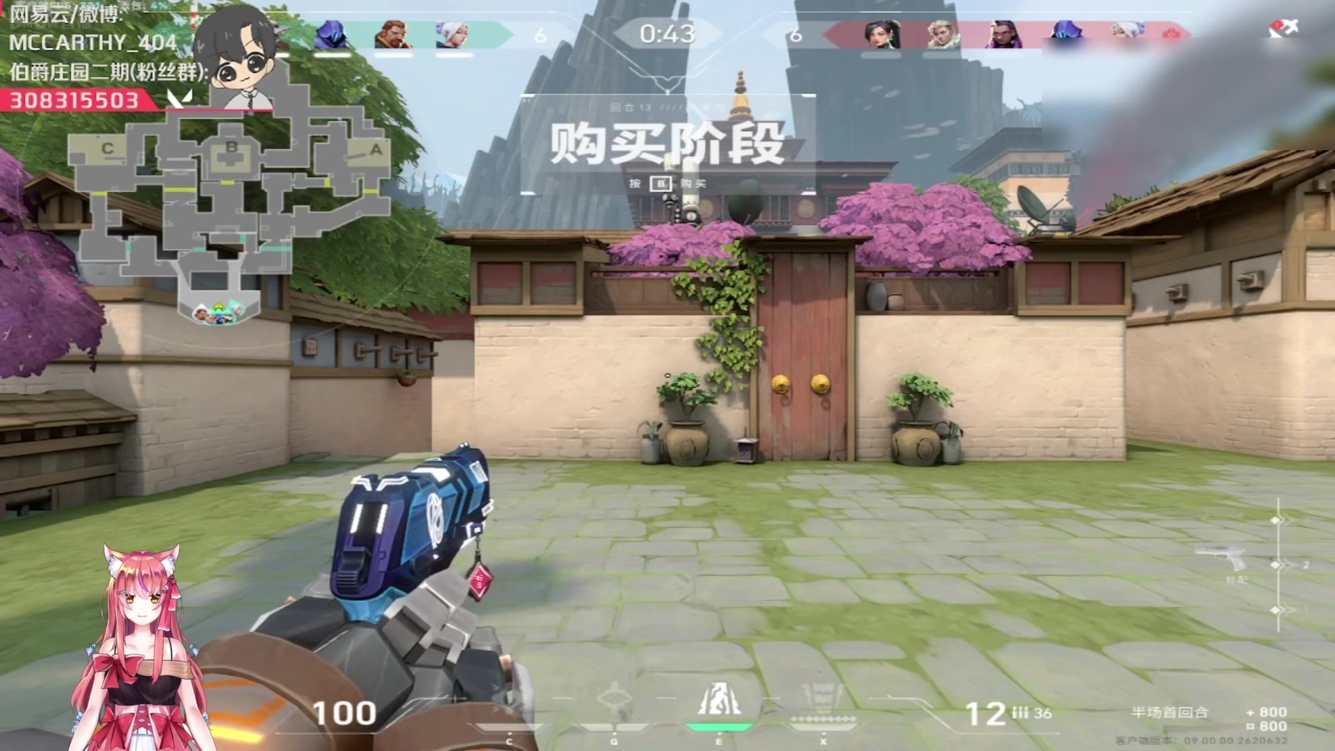 解说凡凡的直播录像2024-07-12