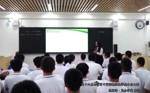 Download Video: 16届 全国高中英语优质课 上课13 民办学校 陈活 （语法课）