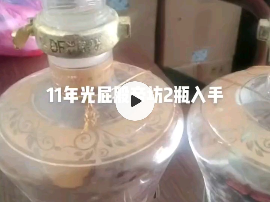 2011年 江苏省老酒 浓香型白酒 52度 500ml 双沟珍宝坊哔哩哔哩bilibili