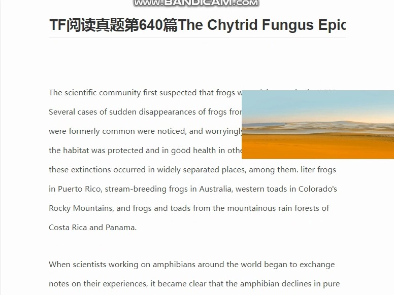 TF阅读真题第640篇The Chytrid Fungus Epidemic哔哩哔哩bilibili