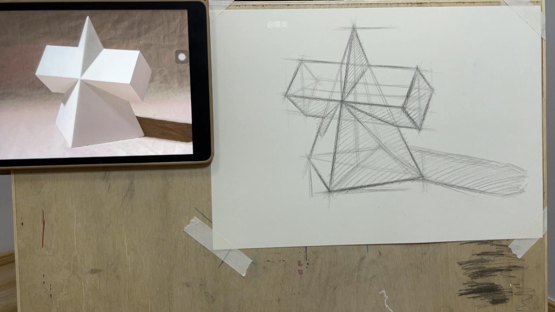 素描基础-四棱锥穿插体画法讲解（上）