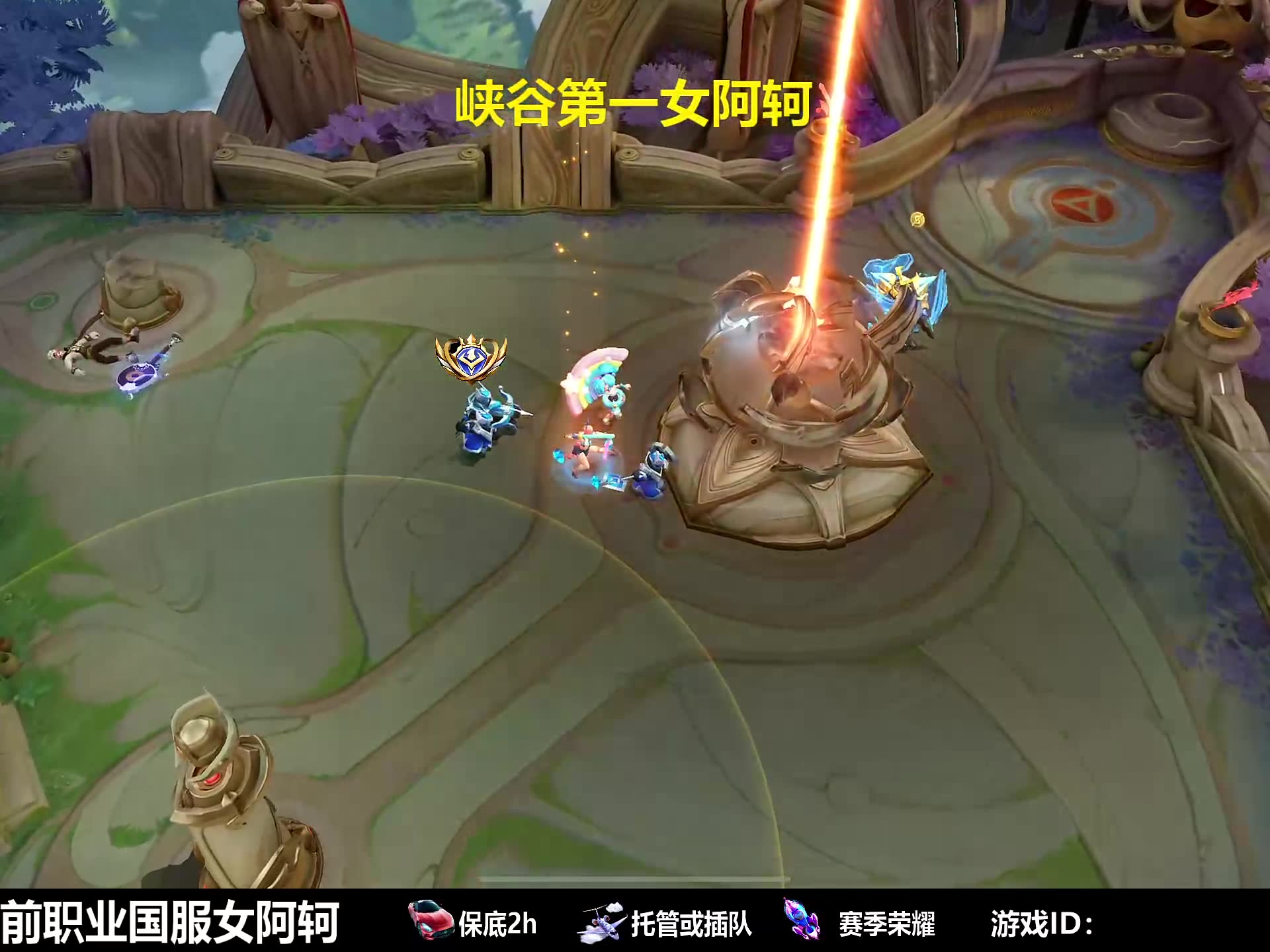 前女职国服阿珂,十分钟把把一万经济金牌mvp~2025