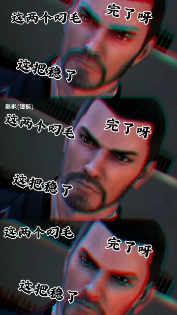 小舞一伤,唐三一怒,大师一笑,胖子大腿一翘,游戏结束