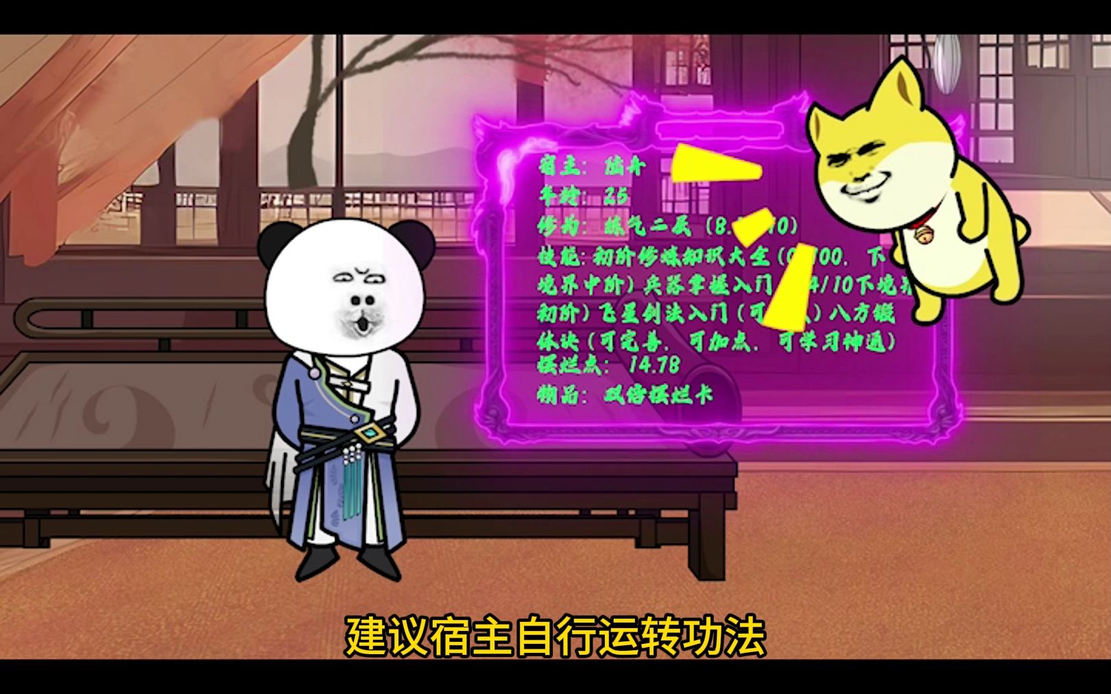 第十三集摆烂-桀桀桀玠-桀桀桀玠-哔哩哔哩视频