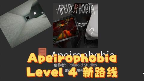 roblox Apeirophobia Level 6～Level 7通关_手机游戏热门视频