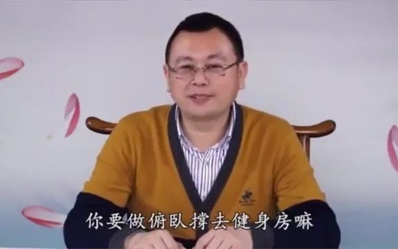 口善行善心善 做到三善可心想事成哔哩哔哩bilibili