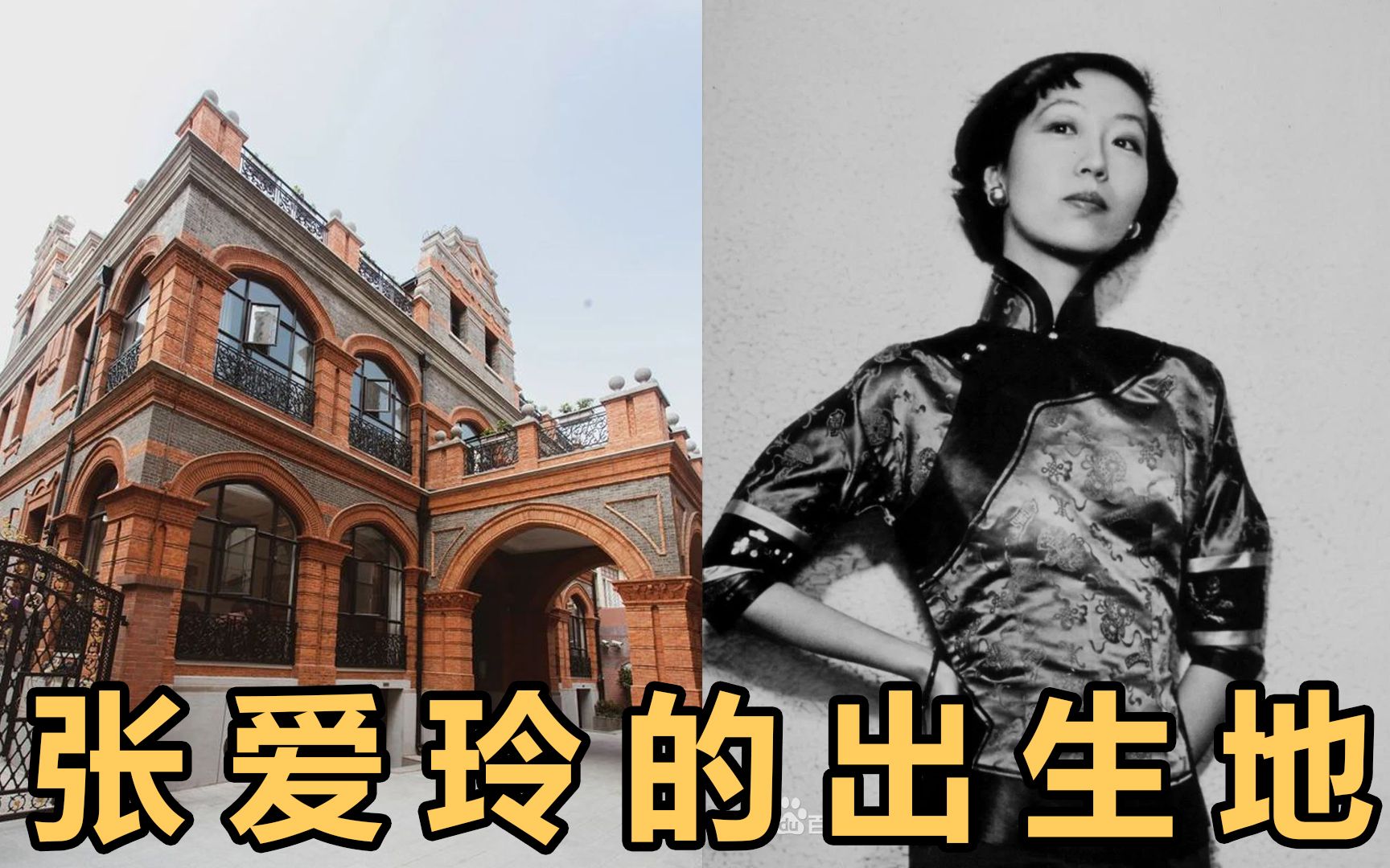 【张爱玲】张爱玲小说改编的电影《第一香炉》今晚上映!