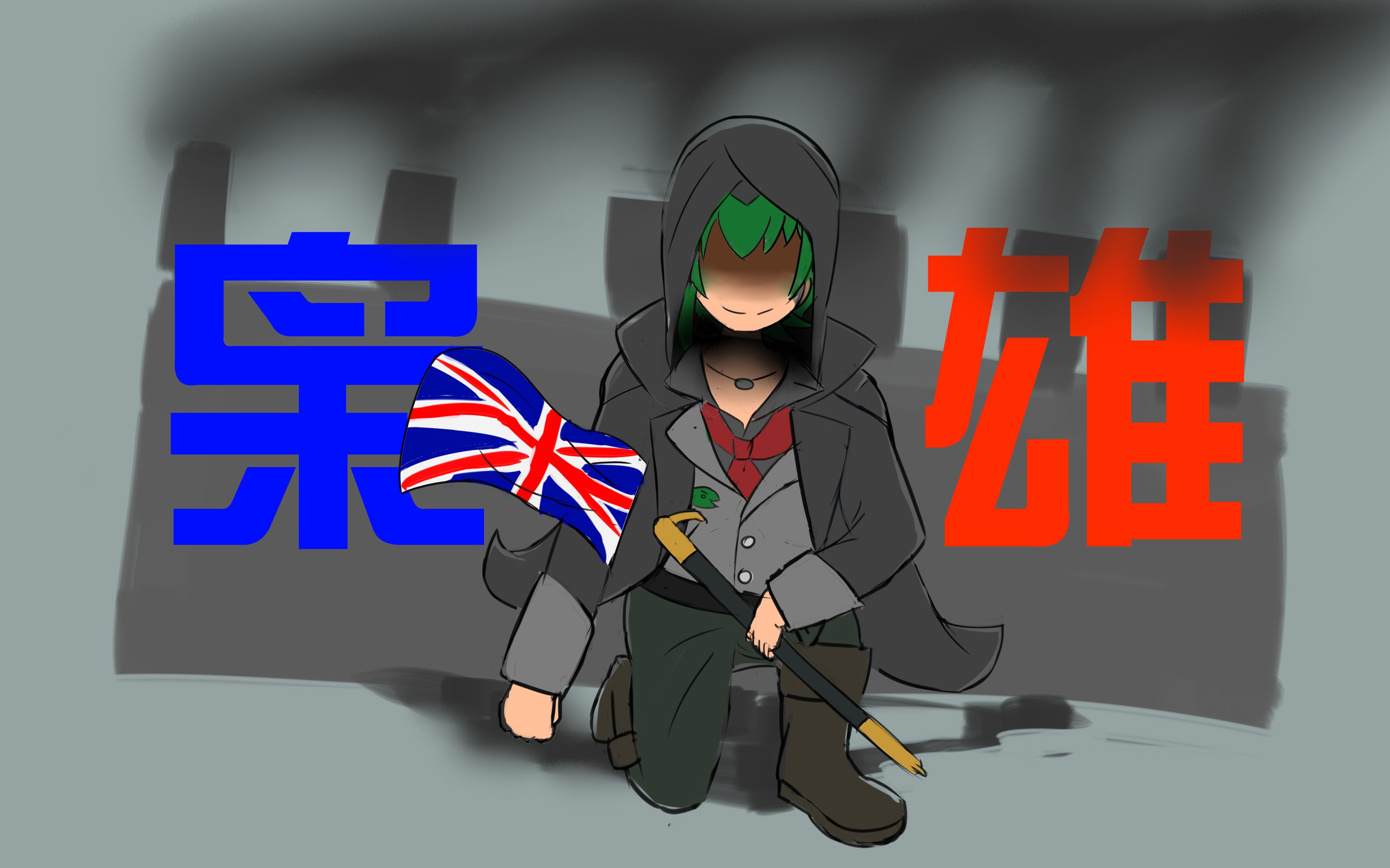 黑鸦帮在此登场开演之时已至刺客信条枭雄上甘rin实况091